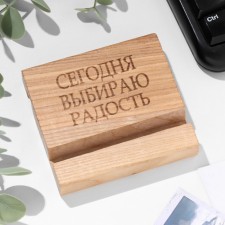 Stand for the phone, tablet 