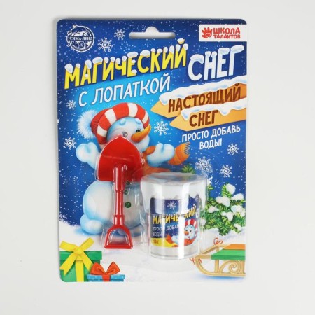 Artificial growing snow "Snowman", with a spatula, color mix