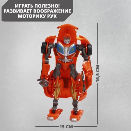 Autobot robot, transforms, orange color-1