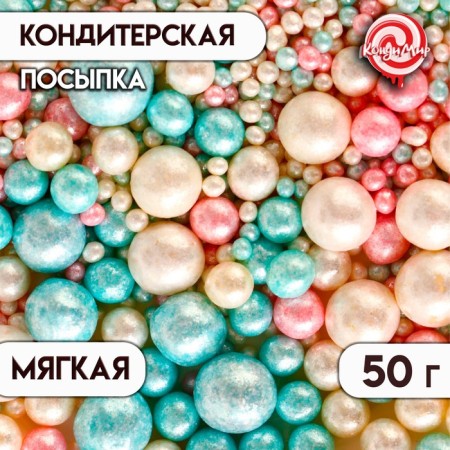 Confectionery sprinkling "Delicate shine": azure, pink, snow -white, 50 g
