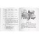 Foreign Language Book. Invisible Man. Home reading with tasks for the new Federal State Educational Standard. Wells G.