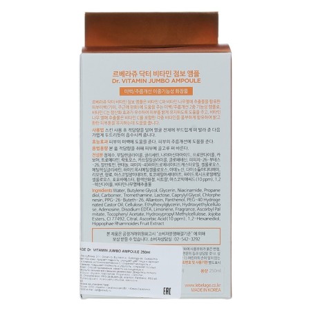 Facial serum vitamin lightning lebelage 250 ml-1