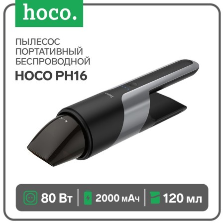 Portable vacuum cleaner Hoco PH16, wireless, 2000 mAh, 80 watts, capacity 120 ml, black