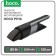 Portable vacuum cleaner Hoco PH16, wireless, 2000 mAh, 80 watts, capacity 120 ml, black