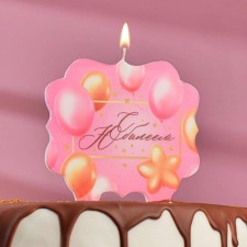 A candle for a cake 