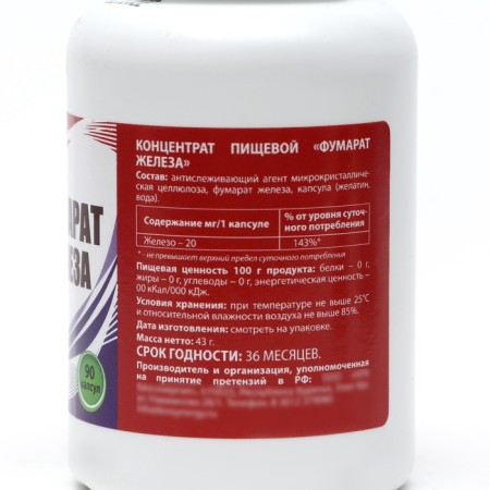 Vitamuno Fumarat iron, vitamins for men and women, 90 capsules-1
