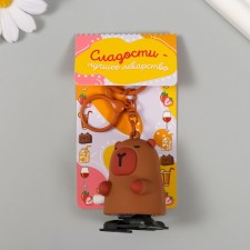 A plastic keychain with a CAPIBARA CARBINA, Walks 5.5x7.5x4.5 cm