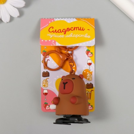 A plastic keychain with a CAPIBARA CARBINA, Walks 5.5x7.5x4.5 cm