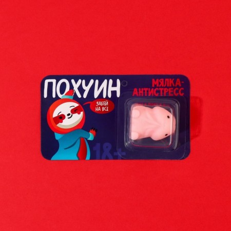 Reta-Relaksant "FOR AND EVERYTHING", 3.3 x 3.5 x 2 cm-1