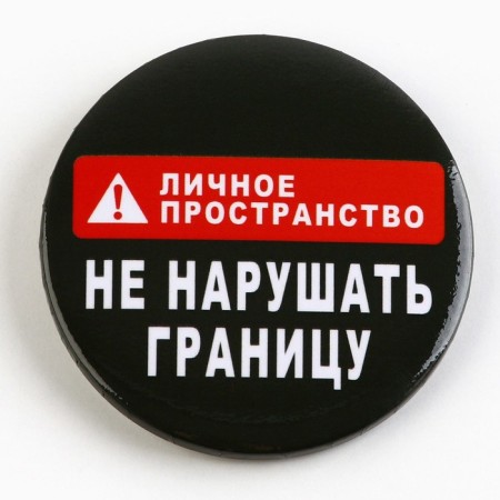 Setting icon "offensive" d = 56mm mix-3