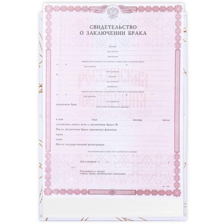 The folder for the certificate of marriage "Together forever", A5.-5