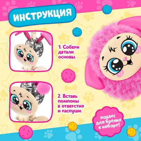 Posik Pushstik toy-3