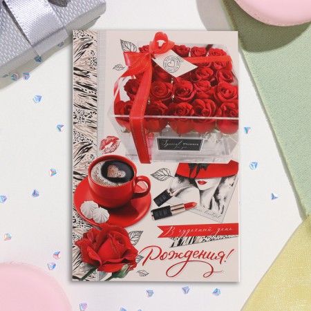 Postcard "On a wonderful birthday!" Glitter, Congrev, red roses, 19x29 cm-1
