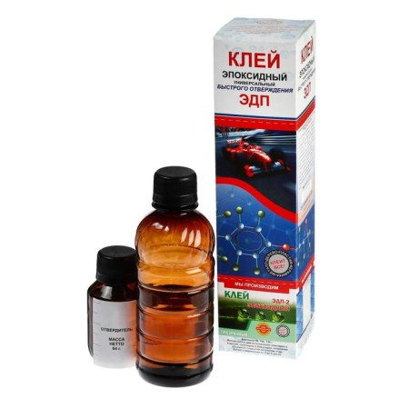 Epoxy EPEP-2 glue, universal, quick curing, 225 g