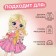Thermalrotransfer with sparkles "Doll", 6.4 × 12 cm