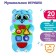 Musical developing toy "Bear", in the package