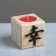 Candle in a wooden candlestick "Cube, hieroglyphs. Luck", 6x6x6 cm, cherry aroma