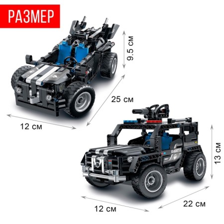 Designer Techno "Jeep Special Forces", 2 assembly options, 391 details-1