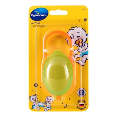 Case for the dummy-1