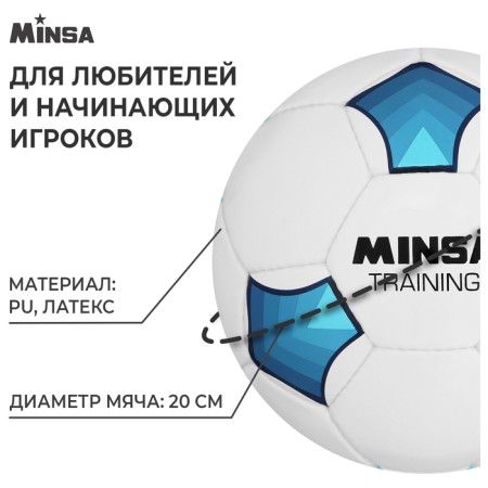 Ball football minsa Training, PU, ​​manual stitching, 32 panels, p. 5-1