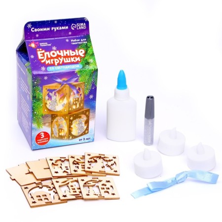 Set for creativity "Christmas tree toys with an LED"-1