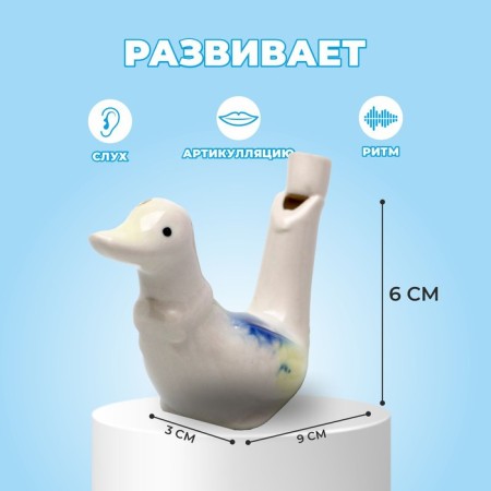 Walking ceramic "duck" 3 × 9 × 6 cm-1