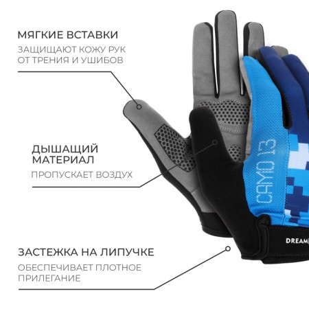 Bicycle gloves Dream Bike, male, p. L.-1