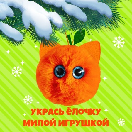Soft toy "Lupo -eyed: tangerine"-3