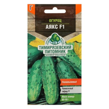 Cucumber seeds "Ajax", F1, 5 pcs.-2