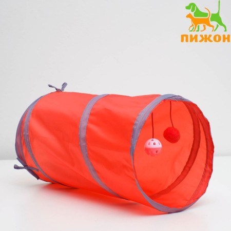 Туннель для кошек с игрушкой, 50 х 25 см, микс цветов