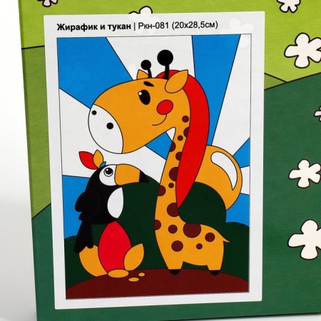 Picture on numbers for kids "Funny pictures" "Girafics and Tukan"-2
