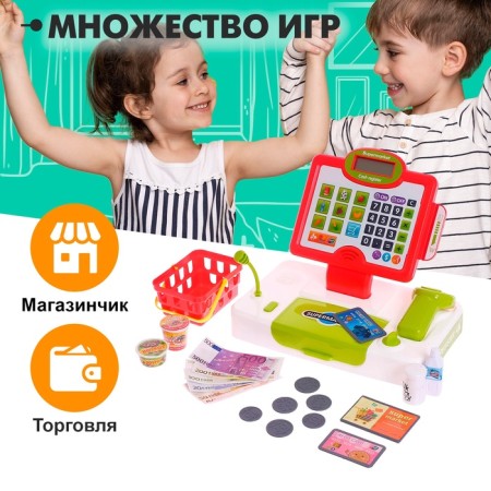 Cash Calculator "Shop" with accessories-4