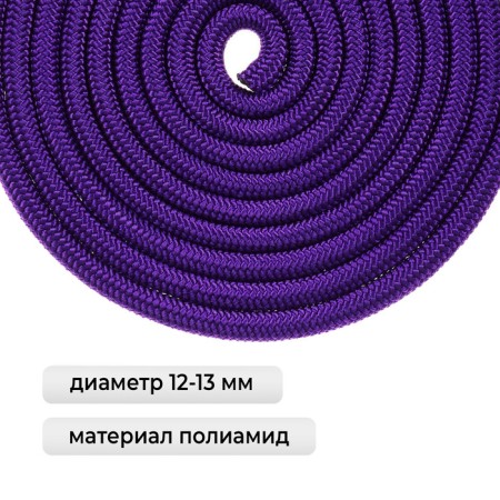 Racking for rhythmic gymnastics weighted Grace Dance, 2.5 m, purple color-1