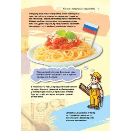 The most delicious pasta-7