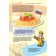 The most delicious pasta