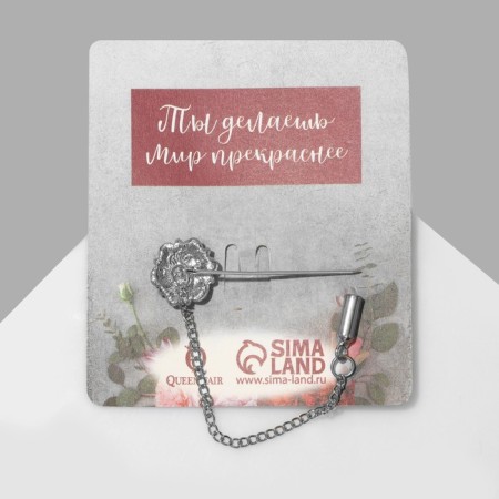 Pin "Flower", 5 cm, white color in silver-4