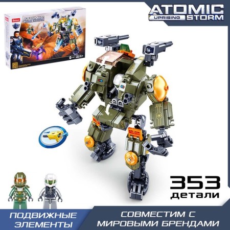 Designer Space Wars "Cyborg", 353 details