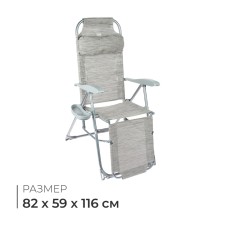 Swess chair, 82x59x116 cm, Musson color