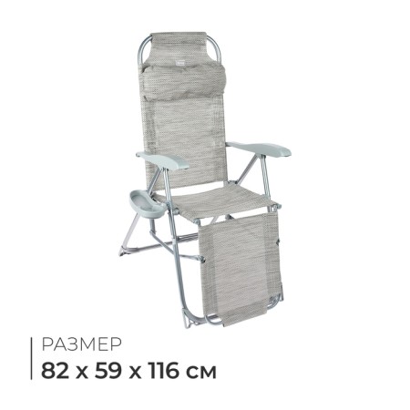 Swess chair, 82x59x116 cm, Musson color
