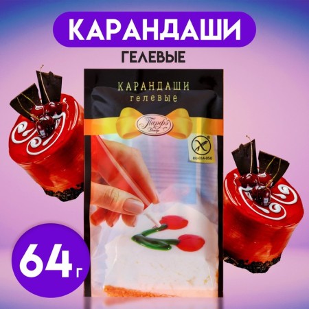 Pencil pencils Color Parfe, 64 g