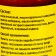 Ointment "Monastic from varicose veins" glass 100 ml.