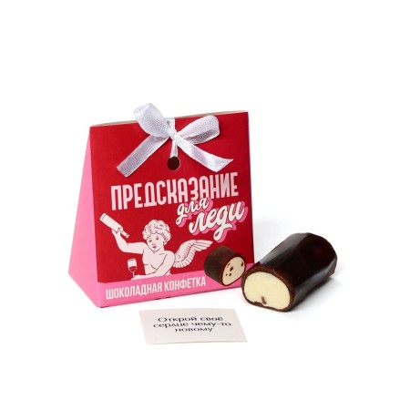 Chocolate candy "Prediction for the Lady" with a prediction, 20 g.-2