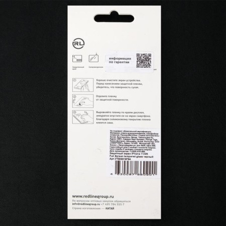 Protective glass Red Line for iPhone 11/XR, Full Screen, Complete glue, black-6