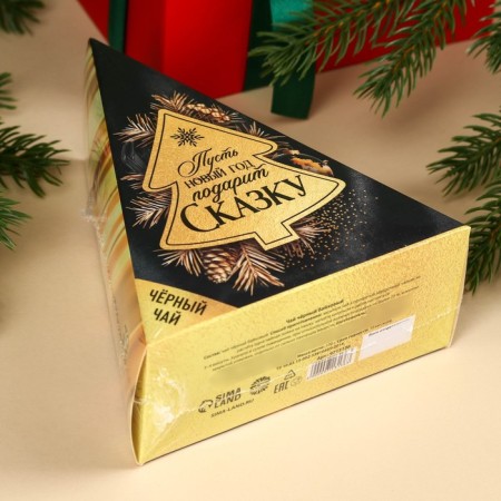 New Year! Black tea "New Year will give a fairy tale", in a box-shell, 100 g.-5