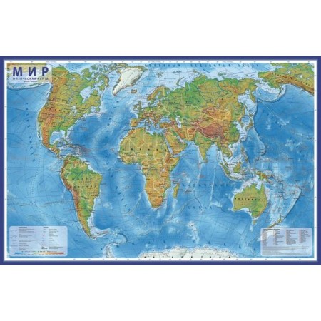 Interactive map of the world physical, 120 x 78 cm, 1:25 million, laminated, in a tube
