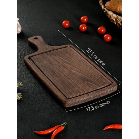 Set of cutting boards on the stand Wild Kitchen, 37.5 × 17.5 × 2 cm and 32 × 15 cm, BUY Dark-1