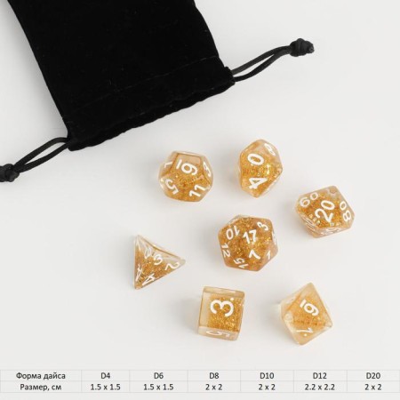 Cubes set for D&D (Dungeons and Dragons, DND), series: D&D, "Yantar", 7 pcs