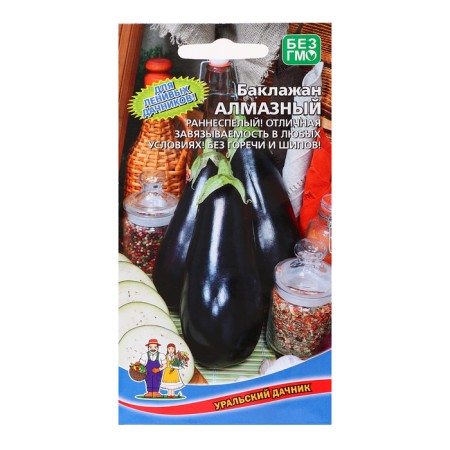 Eggplant seeds "Diamond", 20 pcs