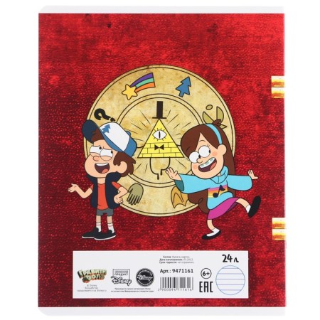 Notebook in a line of 24 sheets, 5 types of mix, cover coated cardboard, gravity farz-6