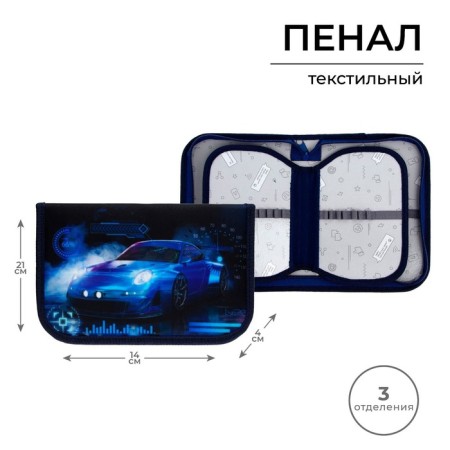 Penal 3 sections, tab inside, 140 x 210 x 40 mm, fabric, calligrata top block "Call Neon"